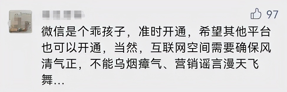 抖音跳转淘宝条件,淘宝链接开通抖音