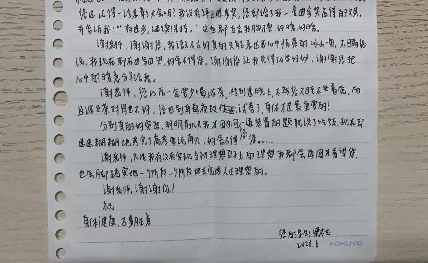 高新区公立高完中标杆校!4位教师诠释“低进高出”背后的坚守