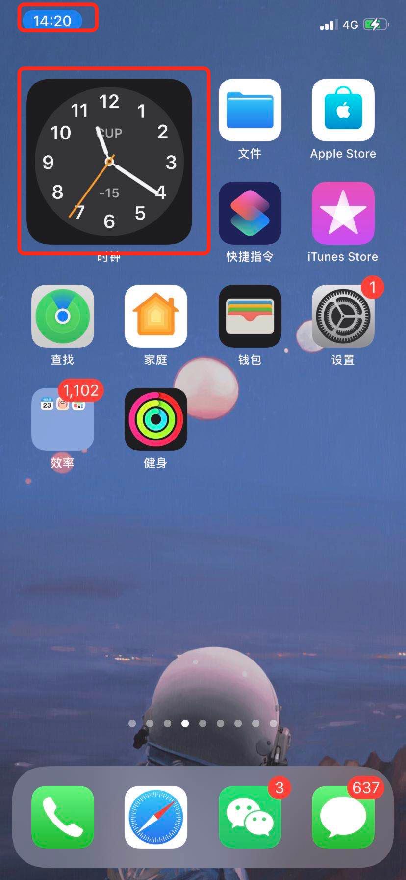 升级iOS14后，时钟显示时间不正确怎么办？