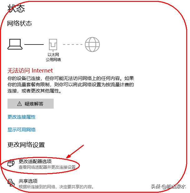 win10重置网络后无法开机,win10开机密码忘记怎么重置