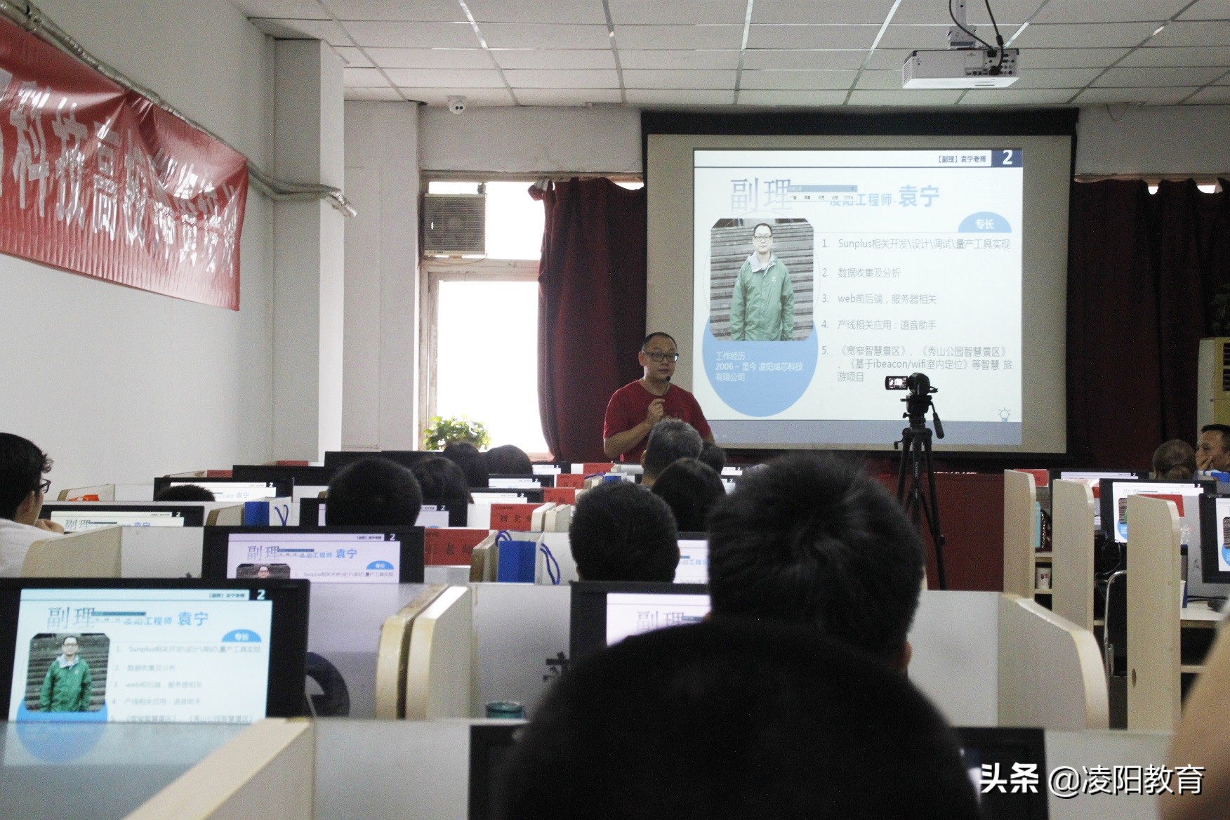 热烈庆祝培训动员大会召开,热烈庆祝培训开始