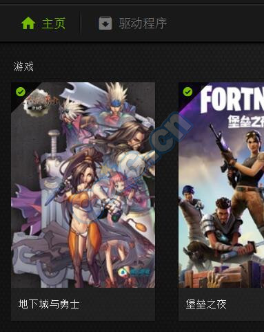 一招解决：组队帧数低，画质提升掉驱动问题，平A逆僵直