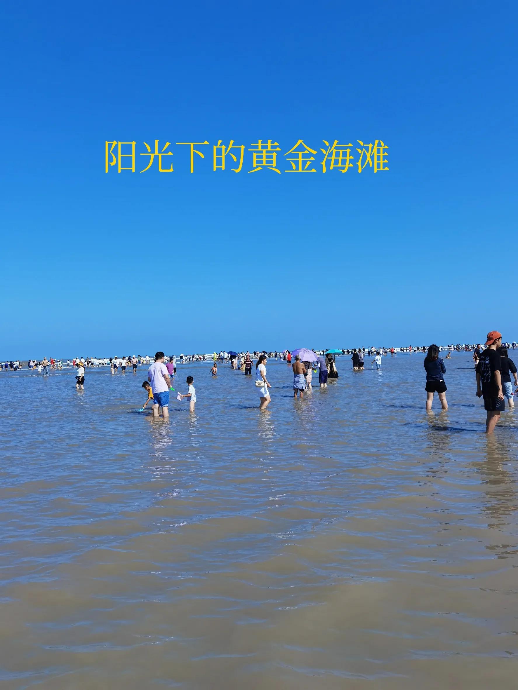 启东亲子旅游攻略暑假篇,启东吕四一日游