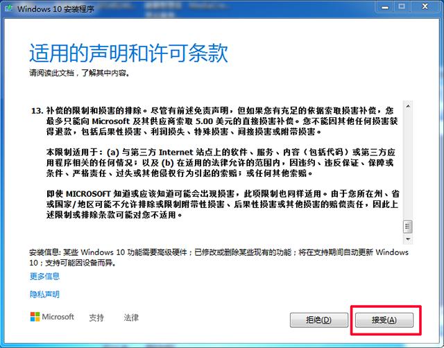 怎样在官网装最新的win10系统,微软官方工具用u盘装win10系统