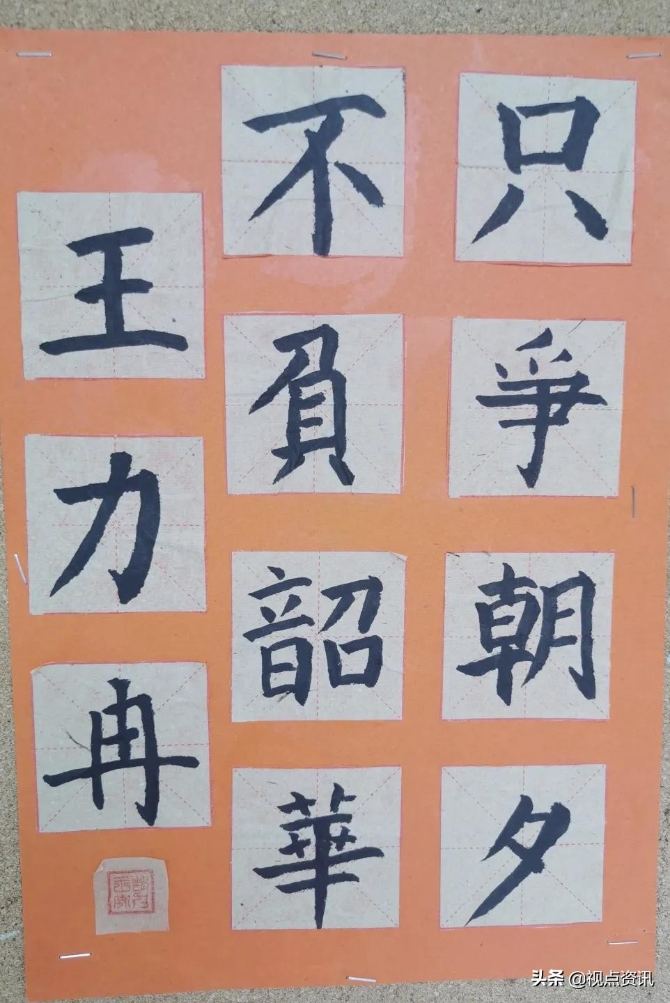 彩色的梦粉笔艺术字,彩色的梦语文课