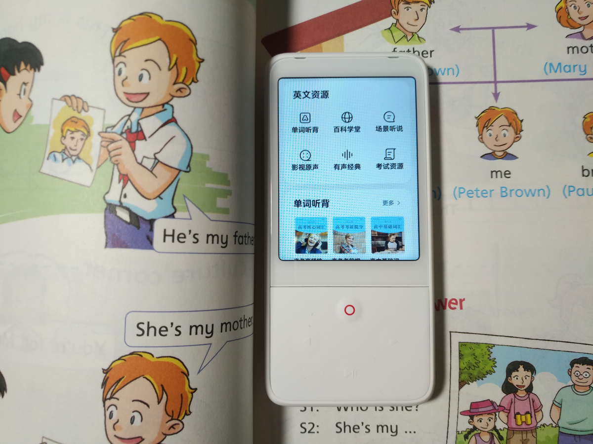 有道英语听力宝如何学习,学习英语的神器有哪些