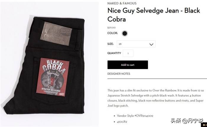 最新NiceGuy裤型牛仔裤，NakedFamous再推出联名定制款原牛