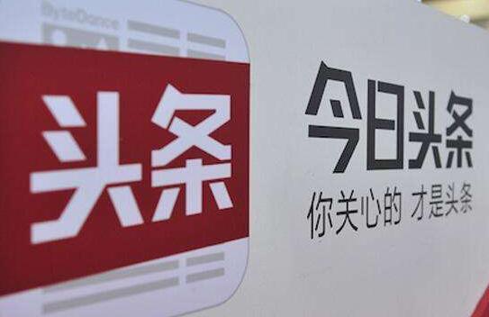 腾讯发布新计划，一直引以为傲的广告业务百度也要痛失了？