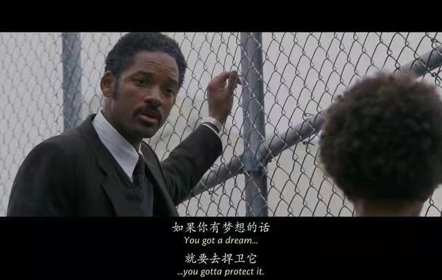 当幸福来敲门幸福掌握在自己手中,当幸福来敲门也许幸福只能去追求