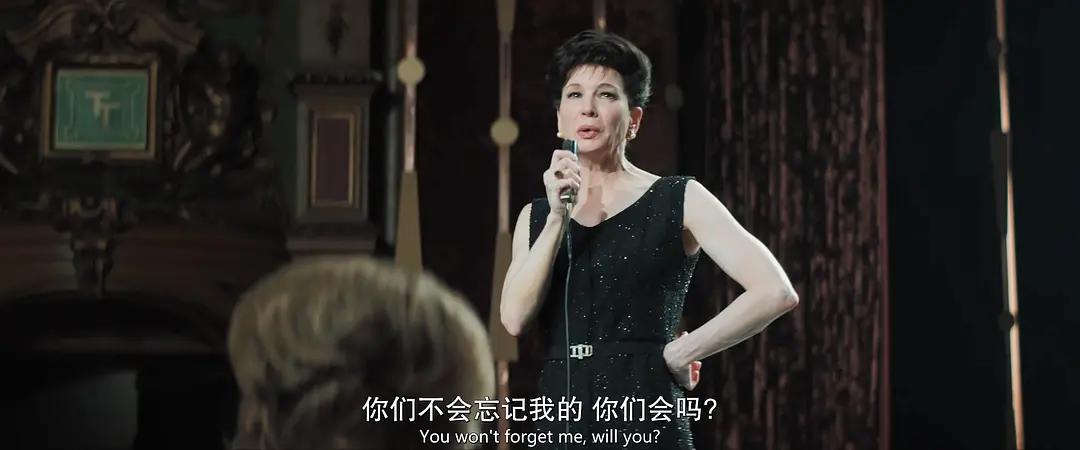 《朱迪》（Judy）：绚烂无比的舞台背后，是你生命难于承受之殇