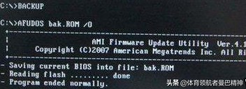 无法进入BIOS如何刷主板bios,小编教您如何刷bios图文详细教程