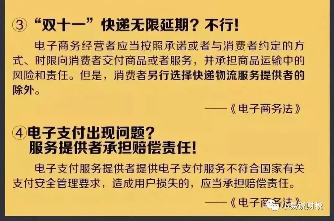 代购产品会降价吗,代购最新出台政策