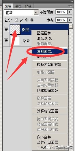 ps中怎么复制原图层并隐藏原图层,ps快速复制图层的几种方法和技巧