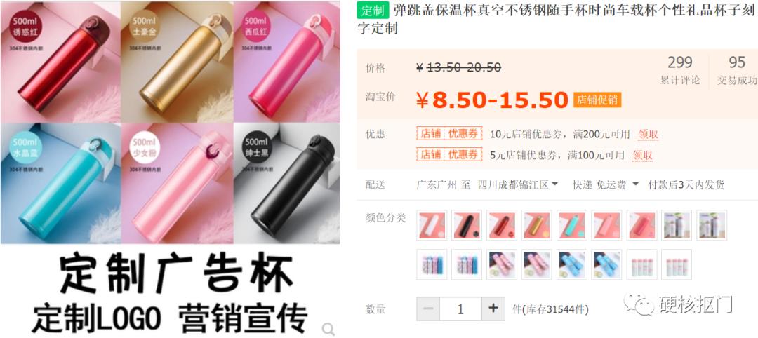 淘宝卖东西关键词,淘宝店铺畅销关键词