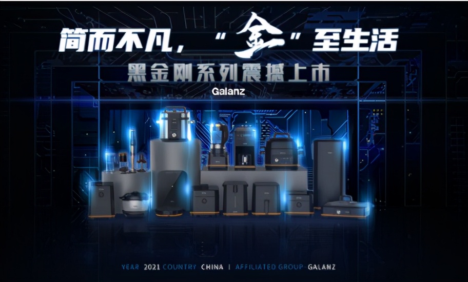 厨房黑科技高颜值电器可以买,厨房黑科技产品大全