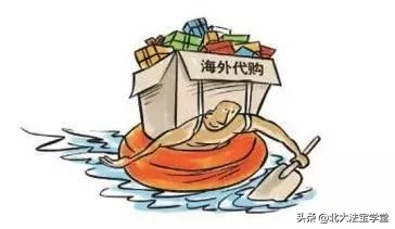 代购卖假货被判刑,代购国外商品被诉