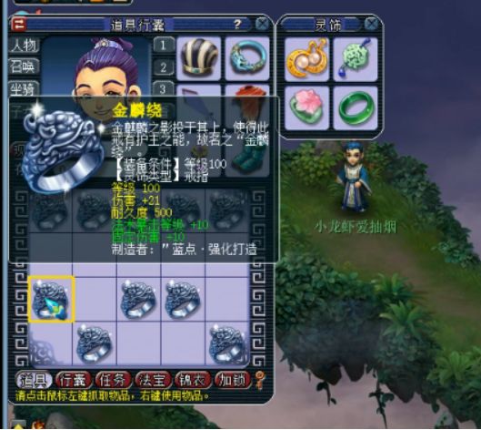 梦幻西游：又是逆袭的灵饰鉴定，这些戒指出了几件好东西？