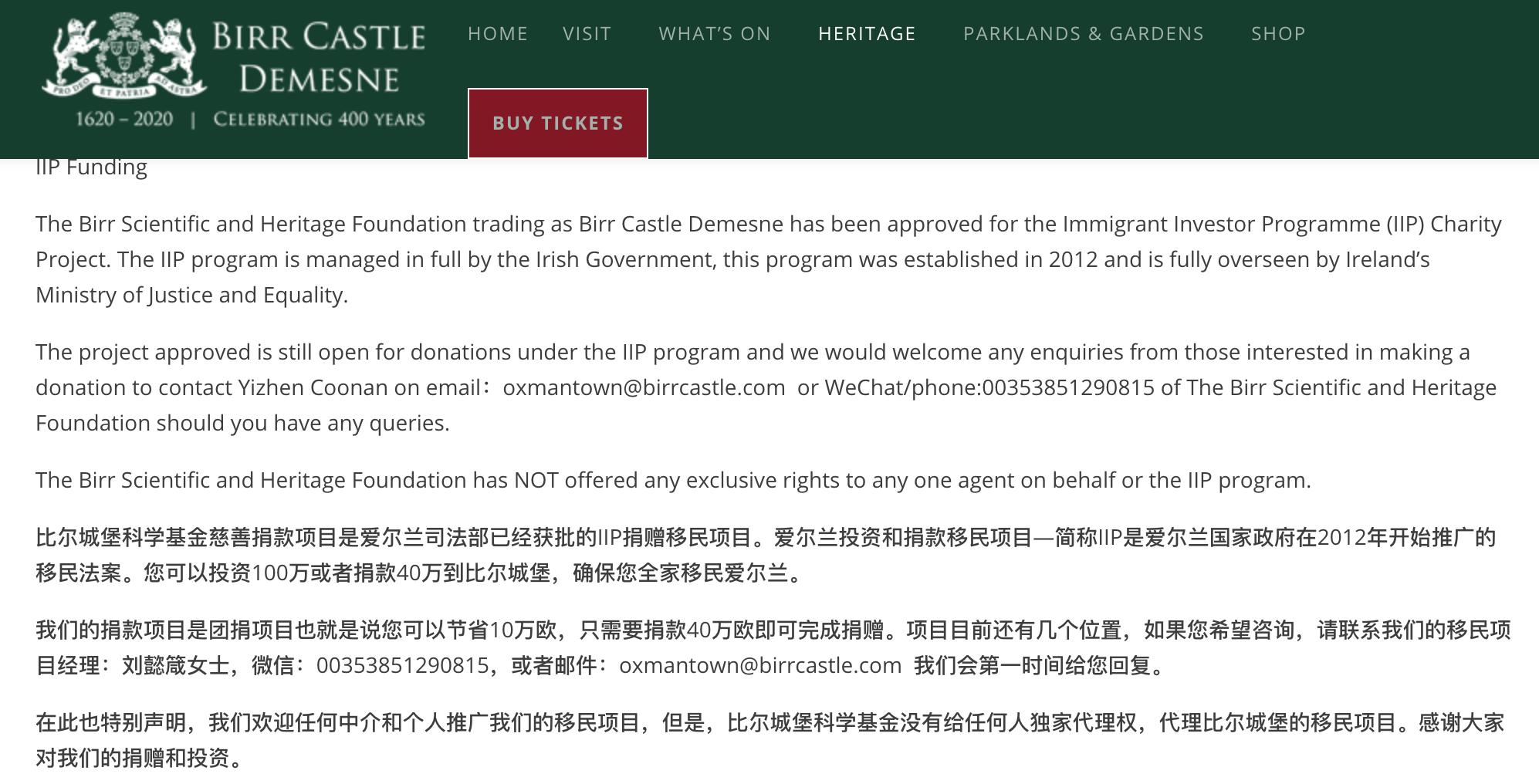 从天津会计到伦敦名媛的变身