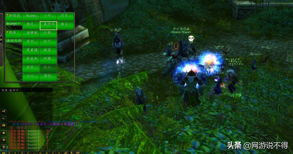 怀旧服散人搬砖选区,魔兽世界怀旧服散人刷金