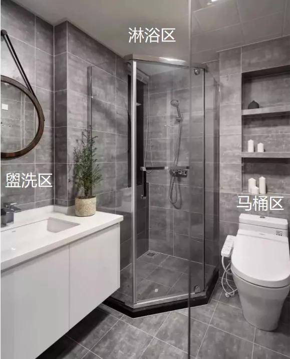 做干湿分离的后悔了吗,浴室做了干湿分离马桶怎么办