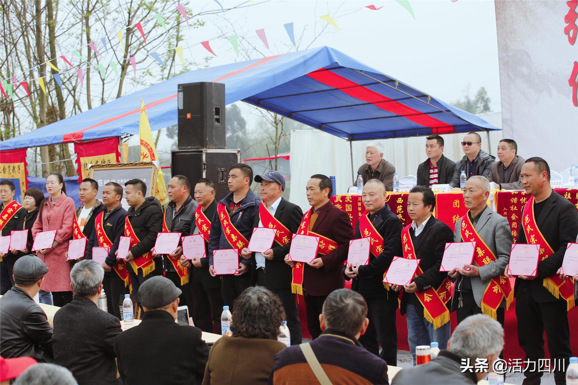 弘扬范氏,弘扬范氏家族文化