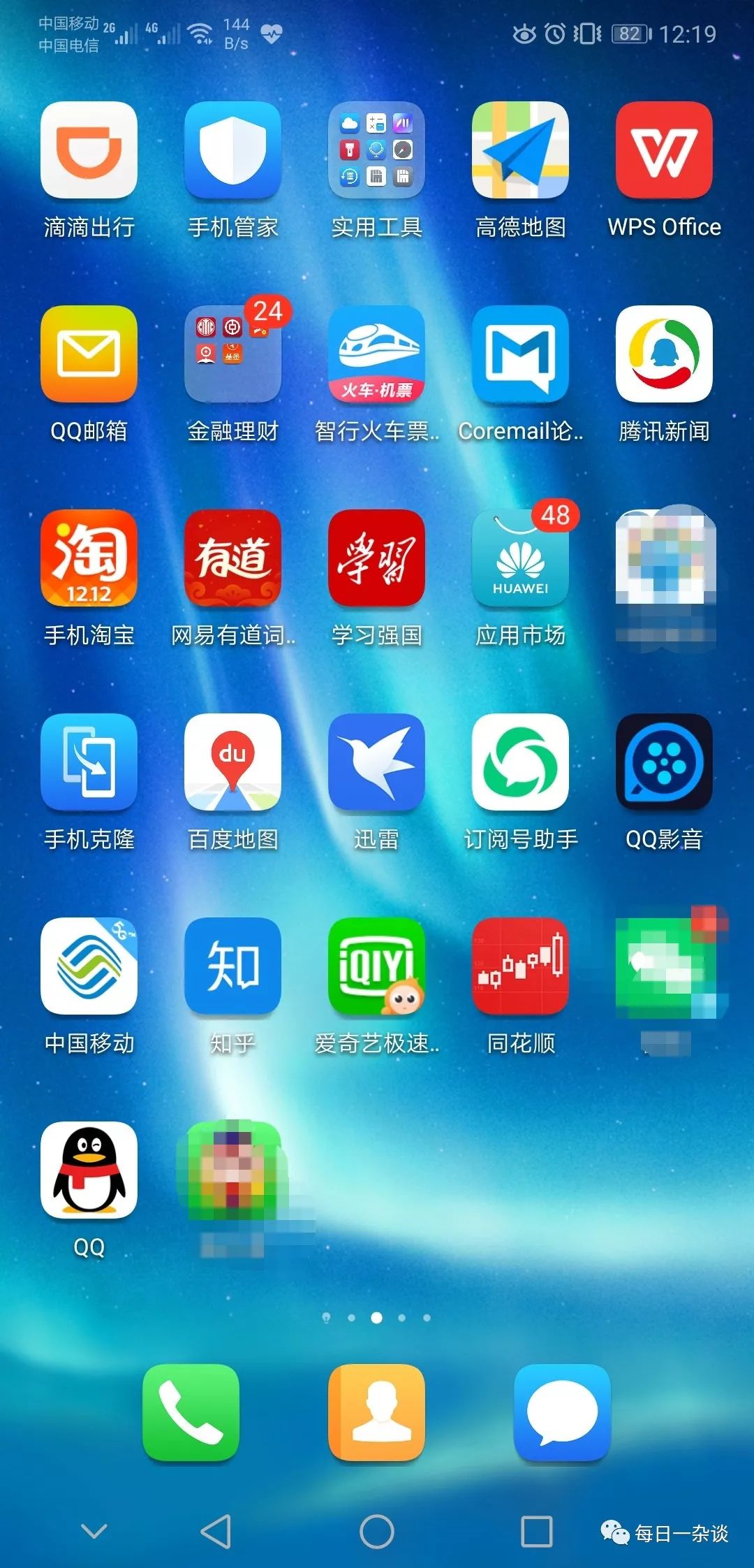 王者微信区和qq区的区别,微信和qq有什么区别