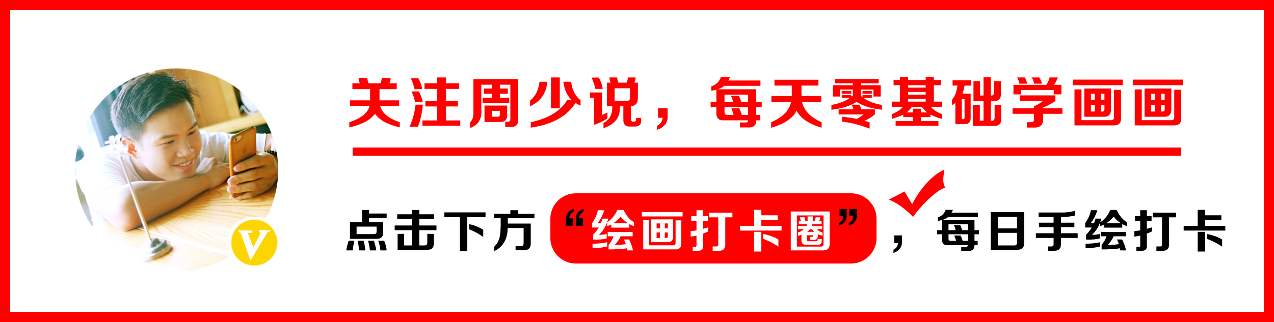 一点透视怎么画初学者,学一点透视知识绘画