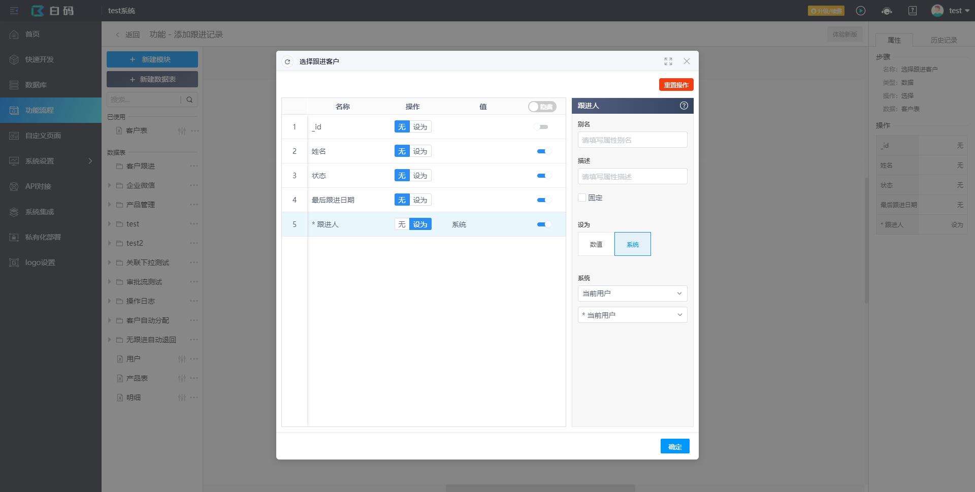 crm异常统一处理,crm十个简单规则