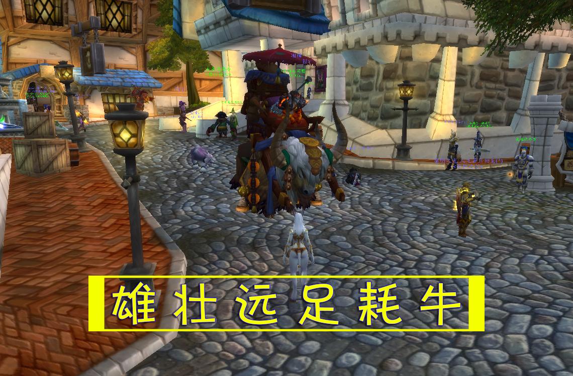 盘点魔兽世界中最值得入手的坐骑,飞行坐骑可以在艾泽拉斯大陆上跑