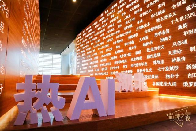 2019百度品牌之夜,2021百度营销品牌之夜