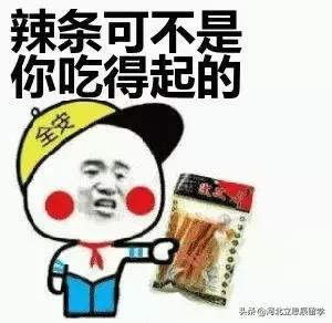 留学生刚出国要知道的事,留学生出国第一个月的感受