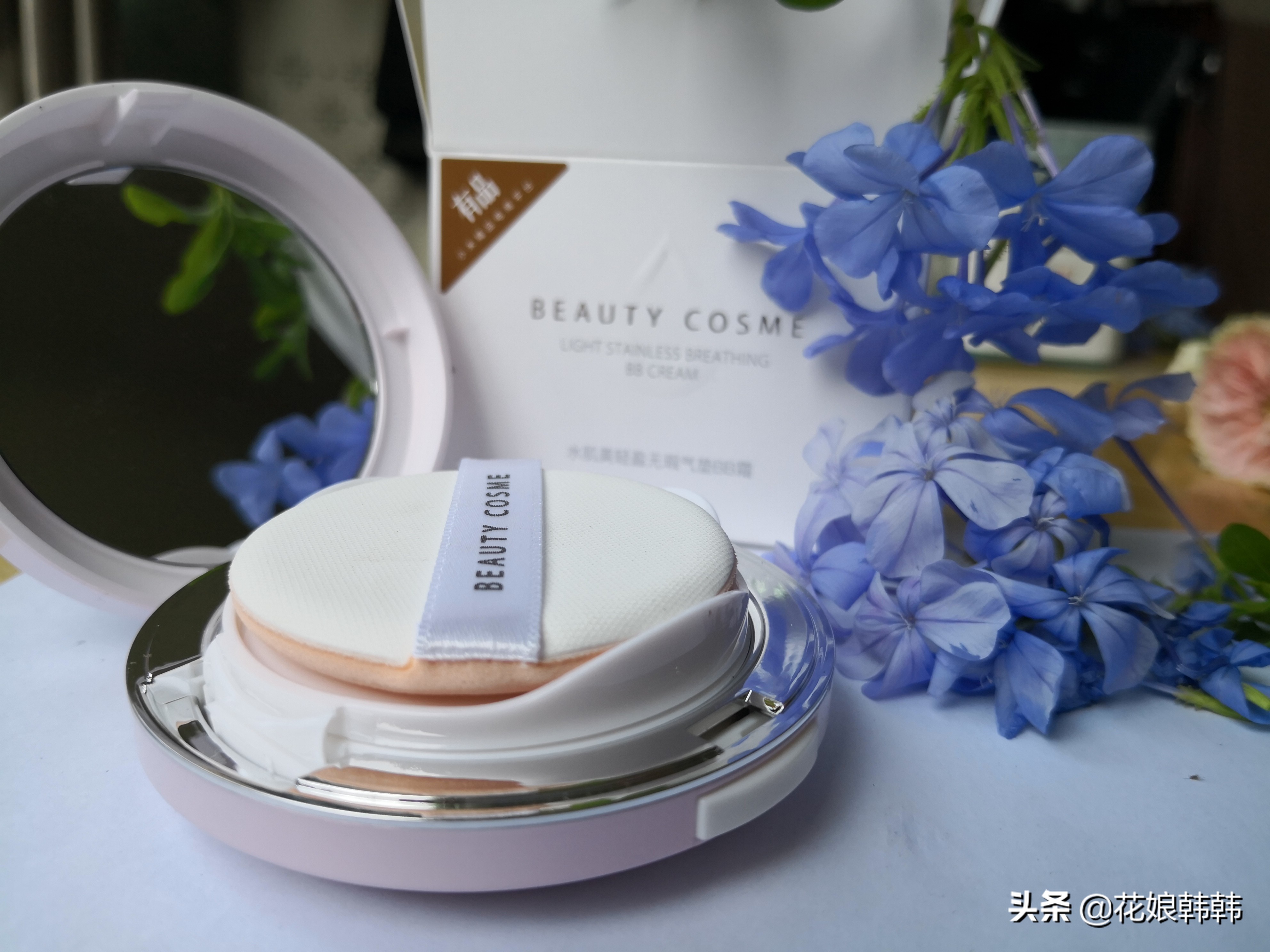 水肌美轻盈无瑕气垫bb霜,丝滑无瑕bb霜气垫