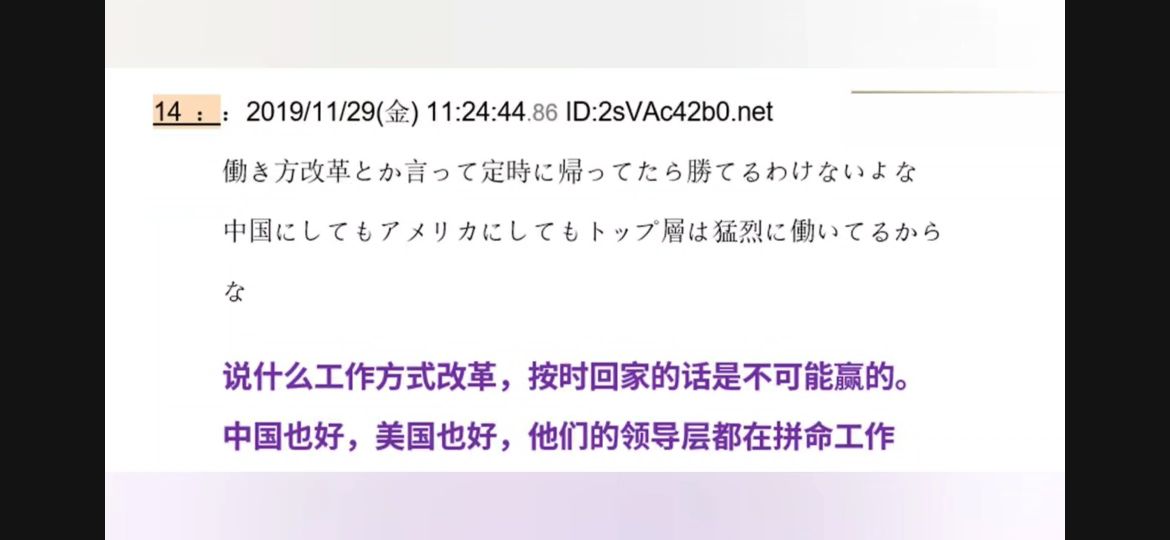 中国游戏在日本有多火荒野行动,中国手游吸金135亿
