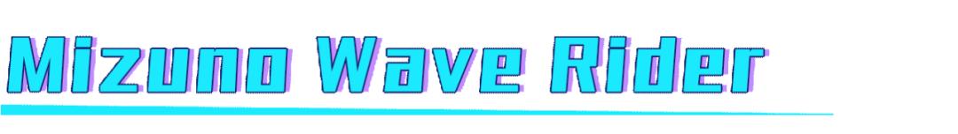 哪些跑鞋值得买,哪三款跑鞋好