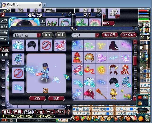 梦幻西游109敏天宫特技搭配,梦幻109敏天宫怎么能提升伤害