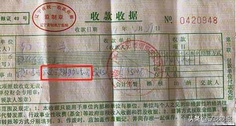 沈阳雨田中学学费是多少,沈阳雨田初中报名交费多少钱