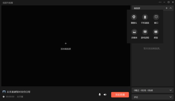 寰俊windows鐗堟湅鍙嬪湀,windows寰俊鎬庝箞鏇存柊