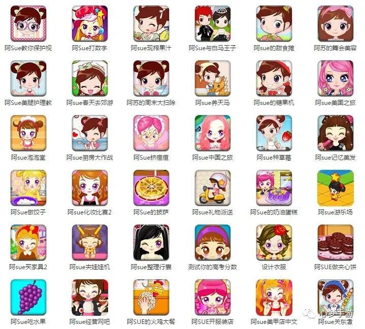 盘点小时候玩过的小游戏,小时候在电脑上玩的经典小游戏