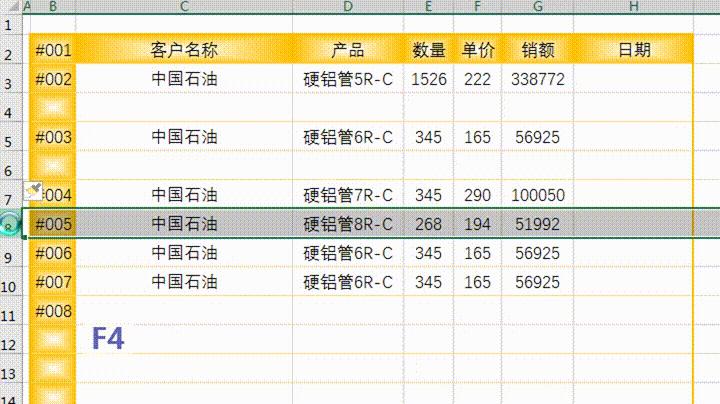 excel50个必备小技巧,excel实用技巧50招