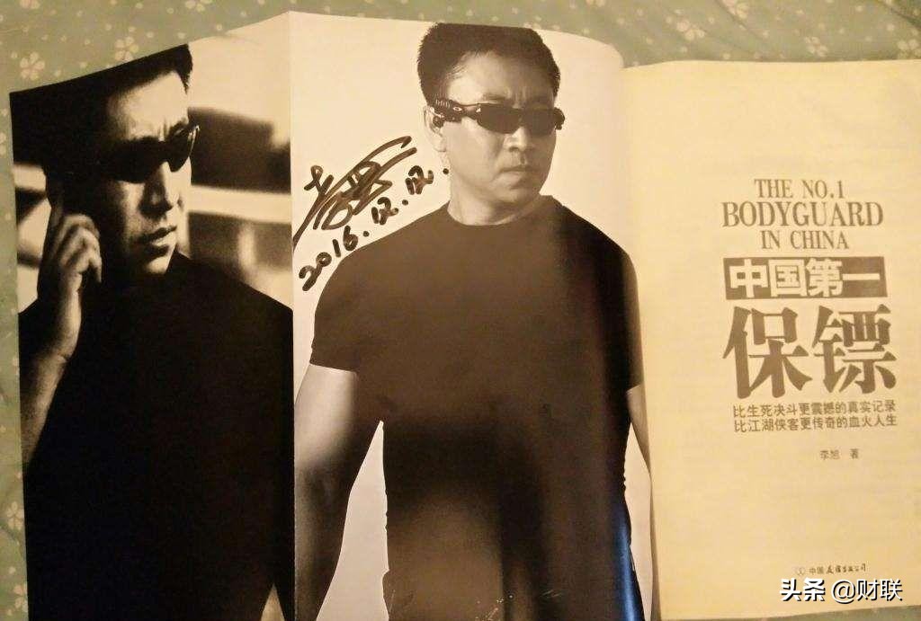 马云保镖李天金有多牛,马云保镖李天金究竟有多厉害呢