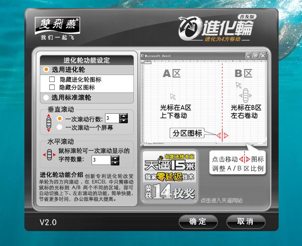 鍙岄鐕旻G30榧犳爣,鍙岄鐕昮g1010娴嬭瘎