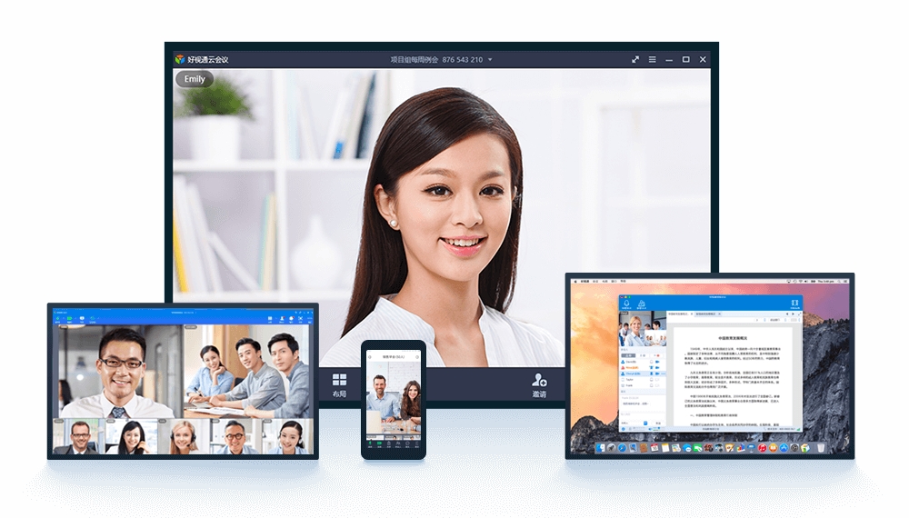 疫情期间实用的办公软件,疫情宅家必备app排行榜