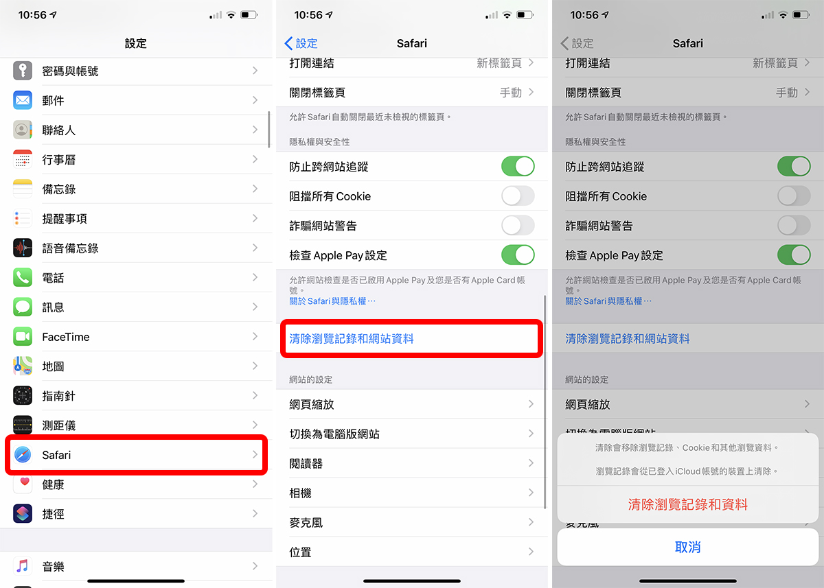 iphone上网速度慢怎么回事,iphone网络突然变迟钝是怎么回事