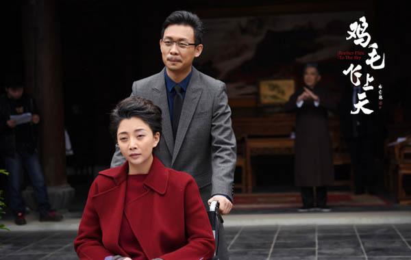 鸡毛飞上天感情诠释,鸡毛飞上天为人处事