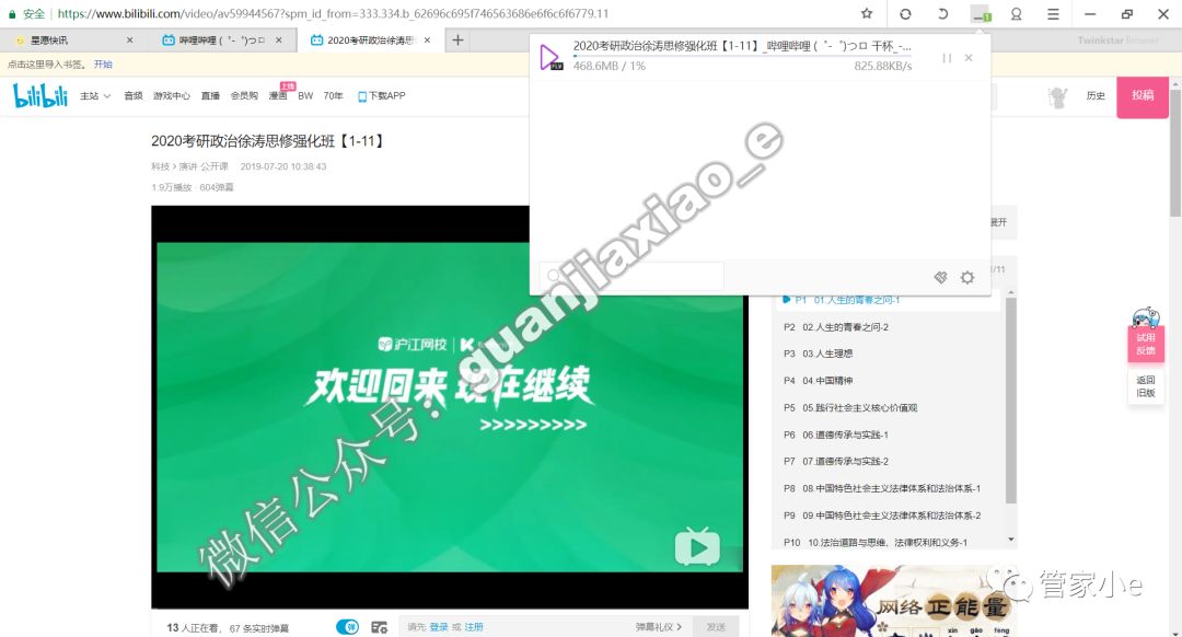 星愿浏览器手机版,星愿浏览器设计师专用