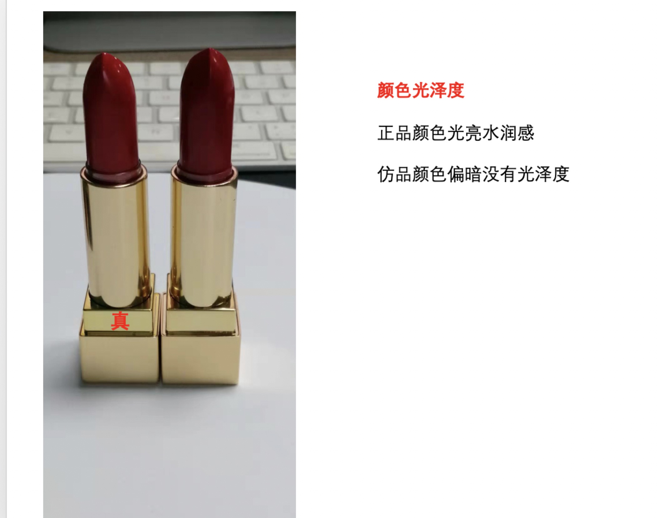 代购ysl口红靠谱吗,ysl口红怎么辨别真假最新
