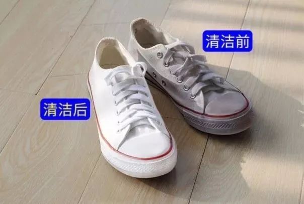 教你一招清洁小白鞋简单实用哦,拯救变黄的小白鞋