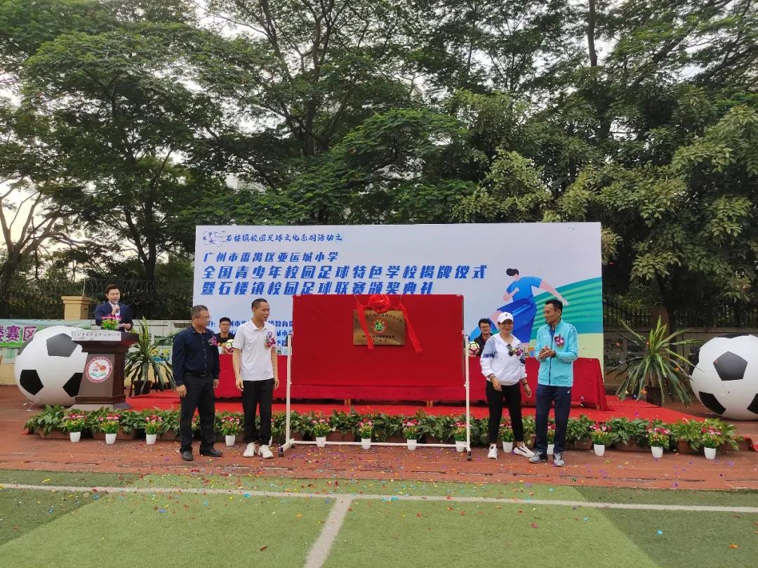 强健体魄逐梦前行,强健体魄砥砺前行