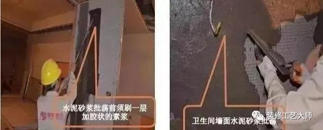 墙柱施工工艺流程及注意事项,墙柱面和楼地面的十种施工工艺