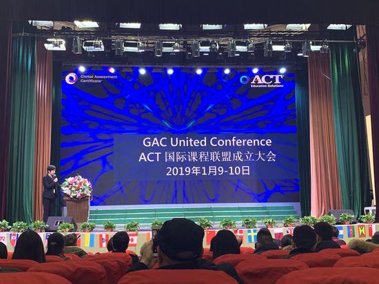 act鍥介檯鏁欒偛,act鍥介檯璇剧▼鑱旂洘鎴愮珛澶т細